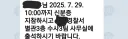 모두 얼음!!! 함부로 추측 했다간 큰일 납니다