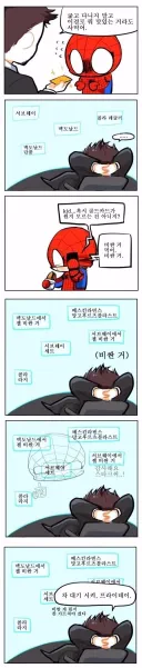 만약 데드풀이 이 카드를 얻으면 어떻게 될까
