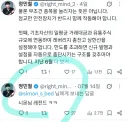 정민철, 민철맘이라 불리는 극우/메갈/윤어게인/뉴재명 4관왕 시몬