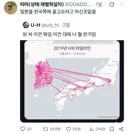 엄청 개쩌는 타임라인 가진 한국인.jpg