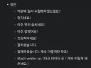 오버워치) 메르시 최고의 무기