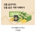 ???: 코인 투자자들은 전부 겁쟁이다