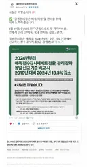 질병관리청 기사 정정 매독 13.3프로 줄어