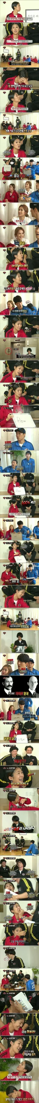 유재석도 찐으로 예상 못했던 것 같은 드립