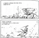 아까 학원 잼민이들이 나보고 살면서 알아두면 좋은 사자성어 있냐길래