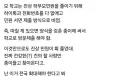 베글 진상 학부모 관련 욕하기 전에 한번씩만 봐줘.