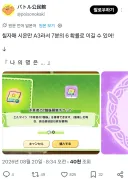 트릭컬) 에피드 사장!!!! 당장 해명해!!!