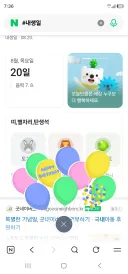 올해도 찾아온 그것