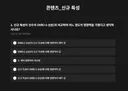 라인브레이커 초비상!