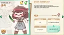 트릭컬) 1성 요정 빈부격차