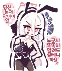 블루아카) 케이 날 봐 선언