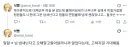 냄새 나는 신입 썰.jpg