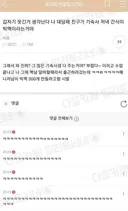 저녘에 빅맥주는 기숙사