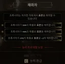 모탈셀2)초반 셀 2개 다 의미가 있네
