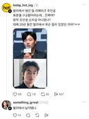 '발리에서 생긴 일' 리메이크 발표 근황
