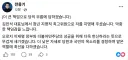 전용기 페북 더 큰 책임으로 당의 부름에 답하겠습니다