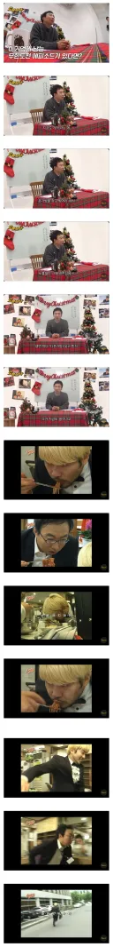 박명수가 뽑은 무한도전 명장면.jpg
