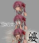 버튜버)없다 없다 놀이를 하는 센쵸