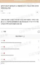 친구가 기숙사 저녁 간식이 빅맥이래 ㅋㅋㅋ
