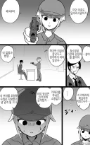 호모) 다시 태어난 암살자.manhwa