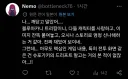 트릭컬) 진실을 깨달은 글섭 유저