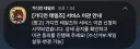 가테)가테야 무슨일 있는거 아니지?