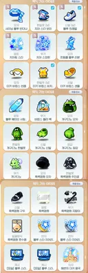 [1.2.418] 로얄 목록