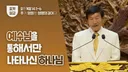거를 타선이 없는 막강 라인업