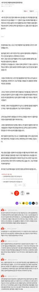 치킨때문에 천륜을 어김 ㄷㄷㄷㄷ