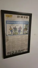 귀귀 조차 범부로 만들어버린 존재.jpg