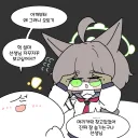 블루아카) 자꾸자꾸 눈길이 가는 오토기.grim