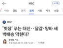 실화인가요? 점점 산으로 가려는 새벽 배송