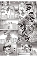 피안도)정발한거 보니 더 어처구니 없군