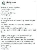 군대 안 간다는 서울대생 jpg.