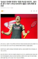 인도에서 여제 근황