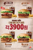 버거킹 역대 혜자 메뉴 ㄷㄷ.jpg