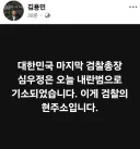 김용민 의원 팩트 폭격함.jpg