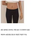 가슴 vs 골반 팩트