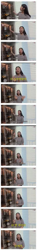 이사업체에 금메달 도둑 맞은 한국 쇼트트랙 레전드 진선유 선수