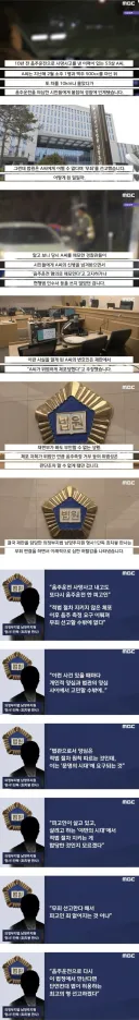 음주운전 무죄 판결을 내리며 판사가 한탄한 이유...jpg