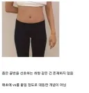 호가 없다는 처자 바디