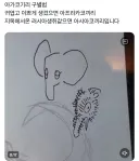 아기 코끼리 중에서 아시안과 아프리칸 구분하는 방법.jpg
