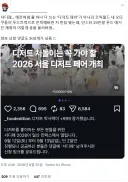 9월 서코 ㅈ될 확률이 조온나게 올라간 것 같음