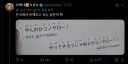 한국에서 판매되고 있는 일본어 책.twit