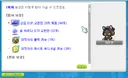 1회차 유물탐사 완