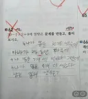 누나가 똥을 30개 쌌는데 아빠가 2일 동안.jpg