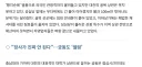 궁동이 왜 장사 안되냐고?