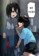 스압) 괴이씨와 나 1~10화