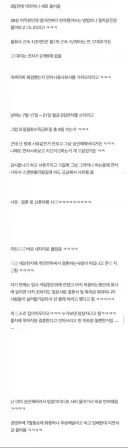 "너...옆 회사 김부장이 보낸 암살자냐...!"