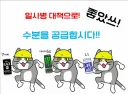 일사병 대책으로 수분을 자주 섭취합시다!